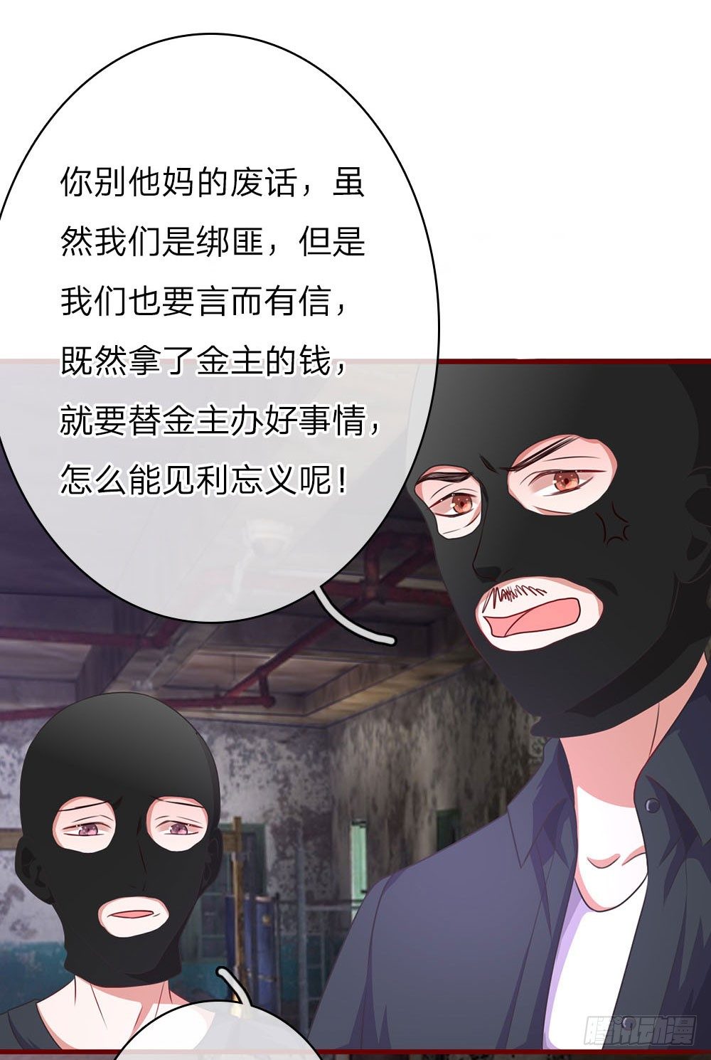 第38话-第76话
