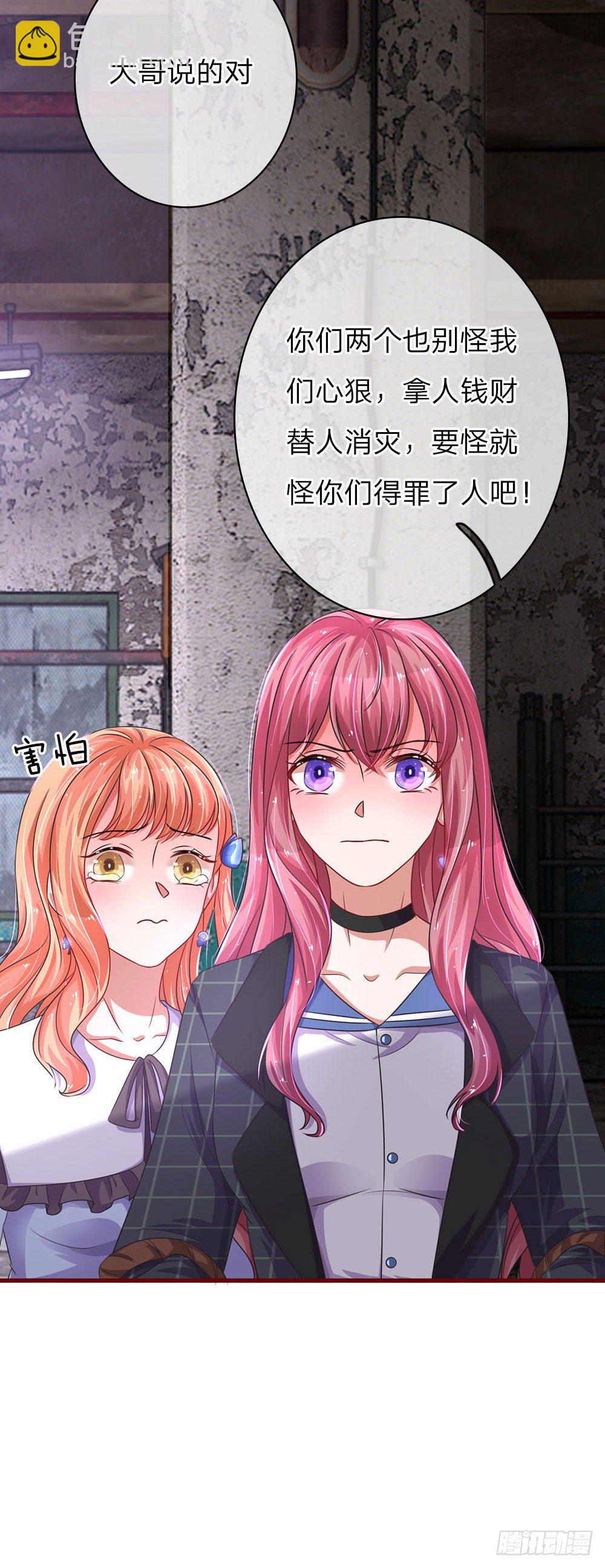 第38话-第76话