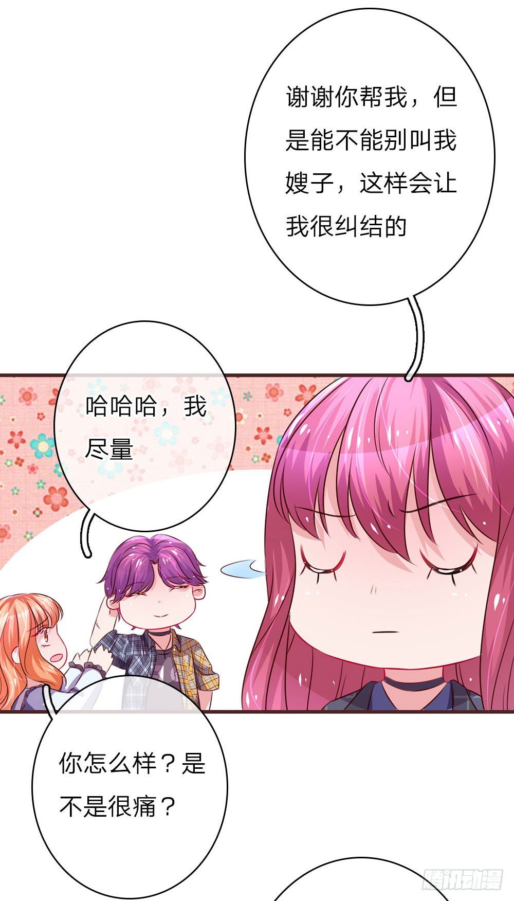 第40话-第80话