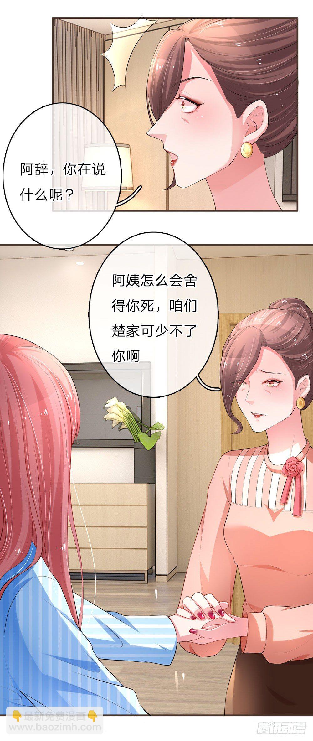 第5话-第10话