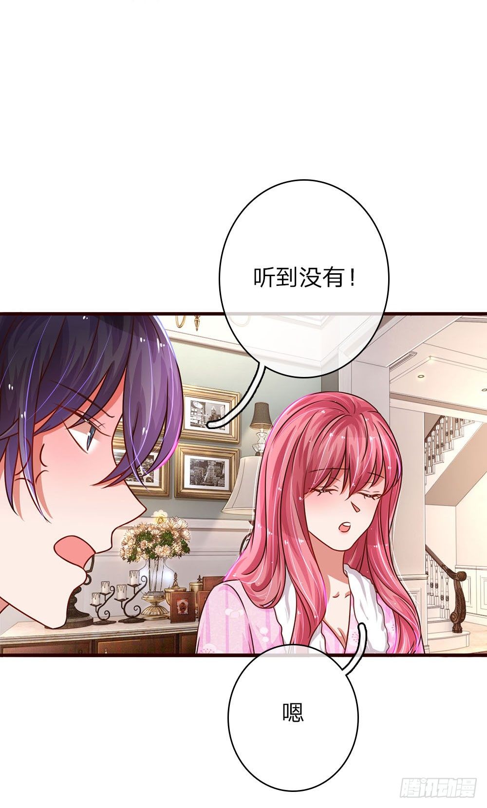 第42话-第84话