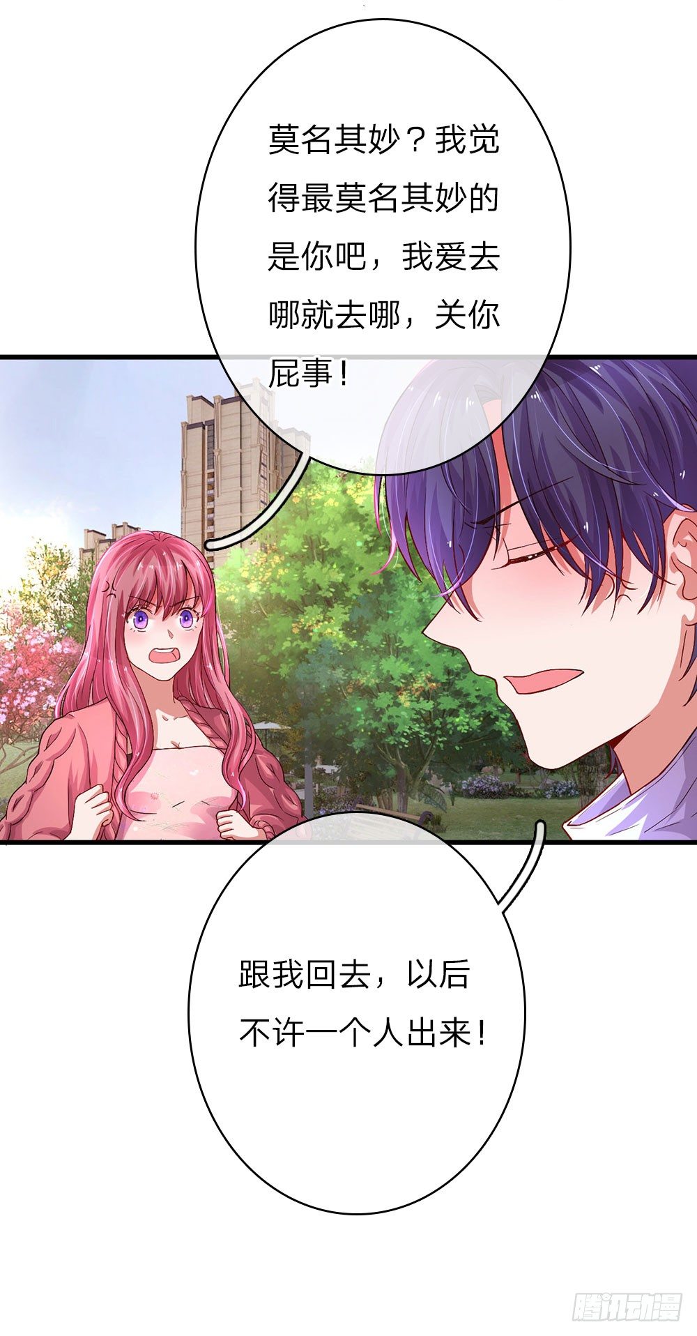 第43话-第86话