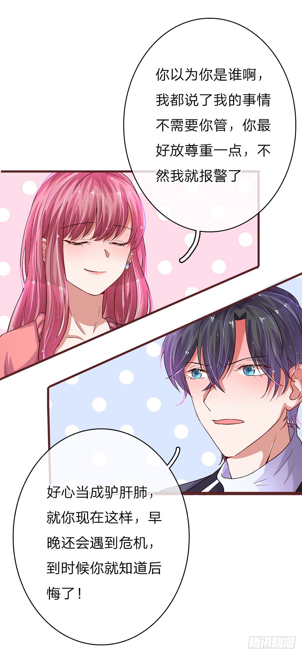第43话-第86话