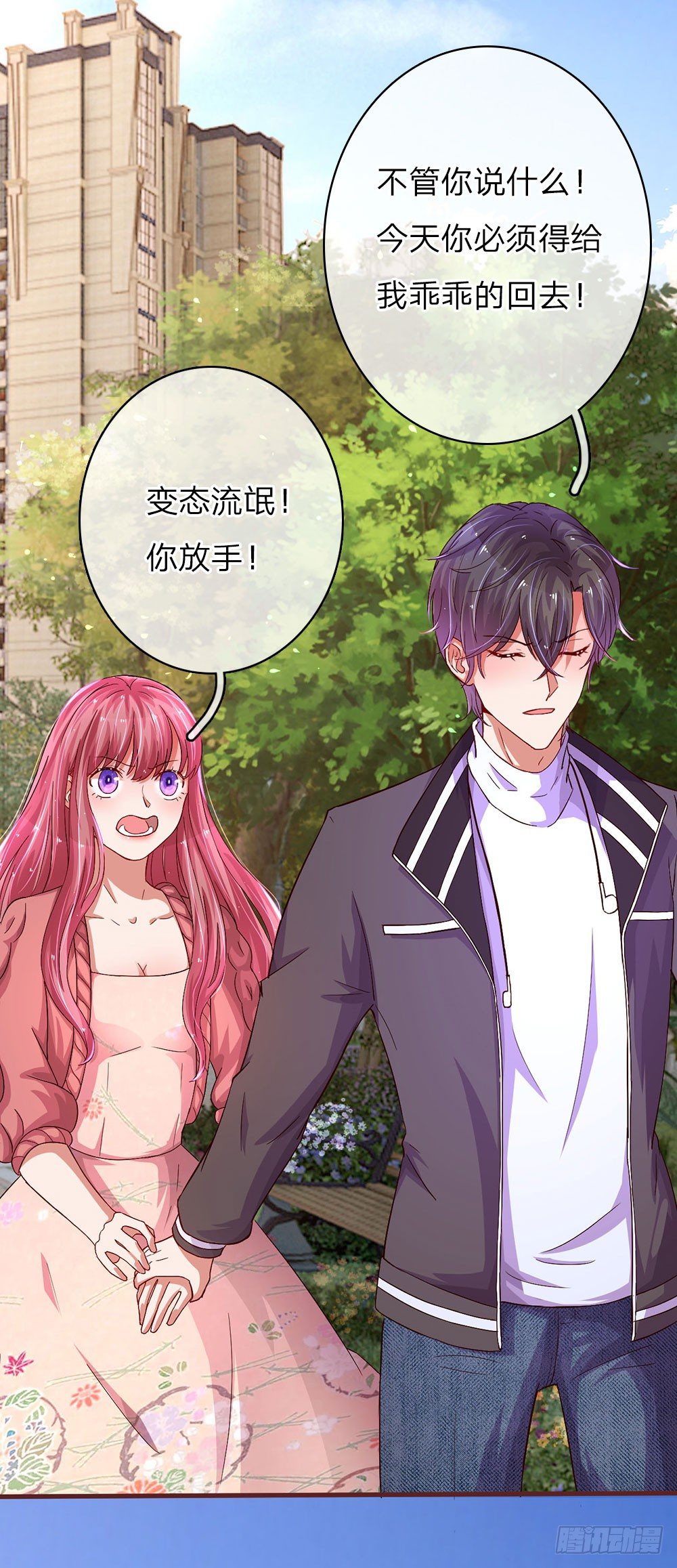 第43话-第86话