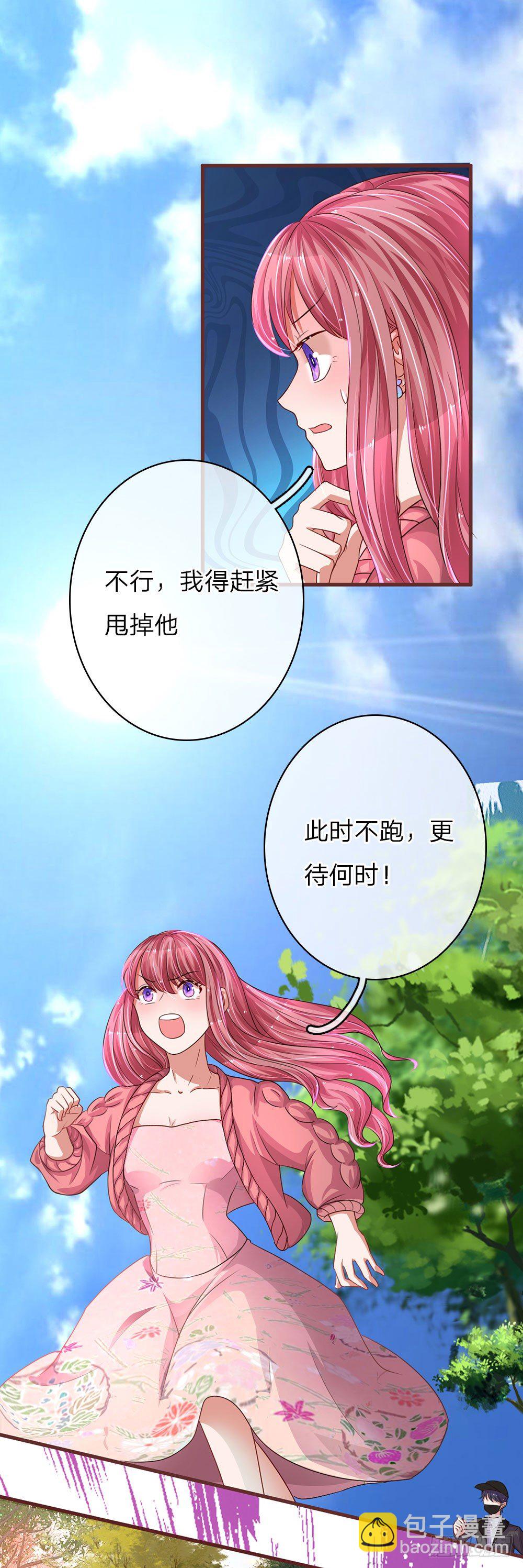 第43话-第86话