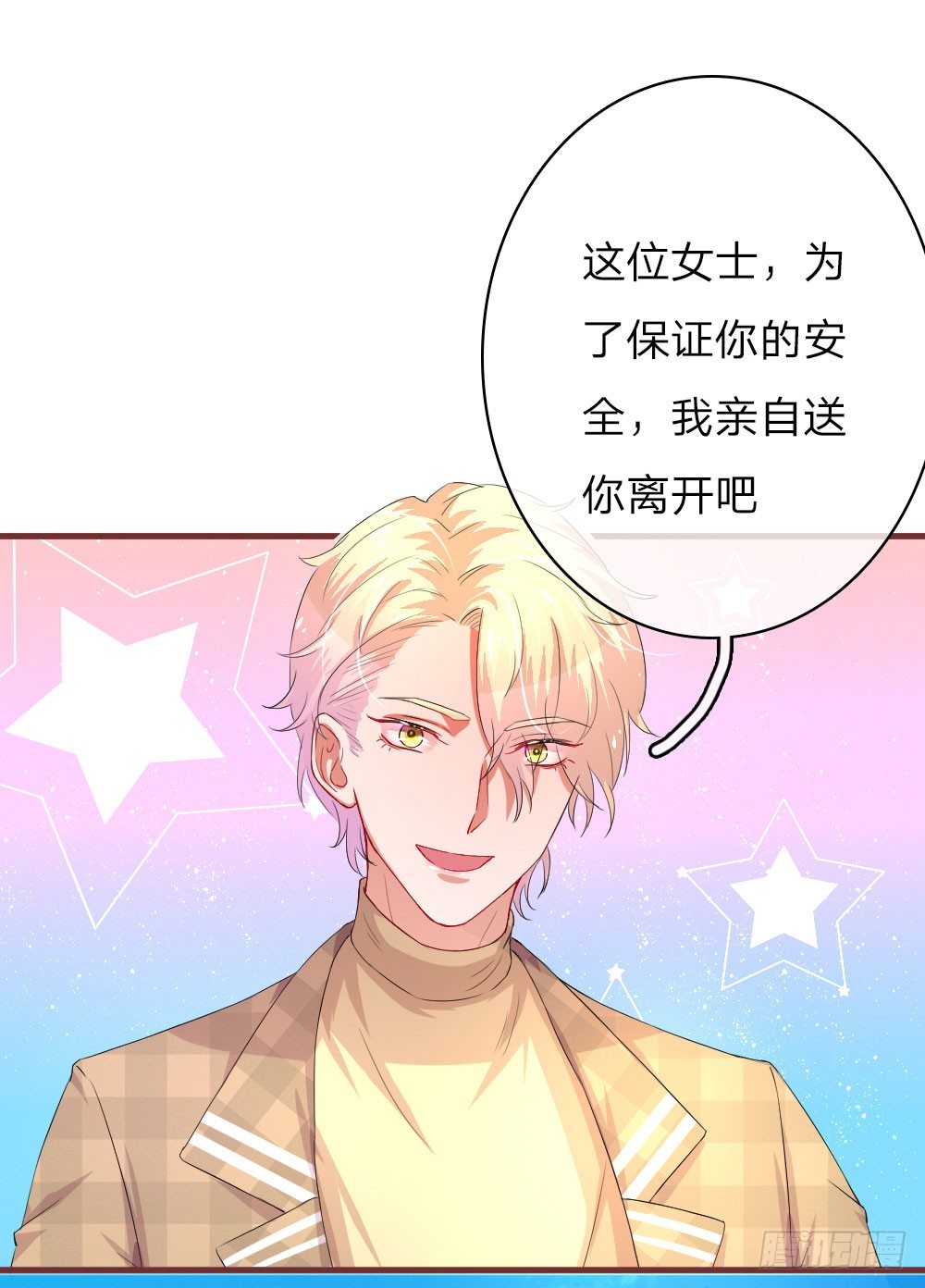 第44话-第88话