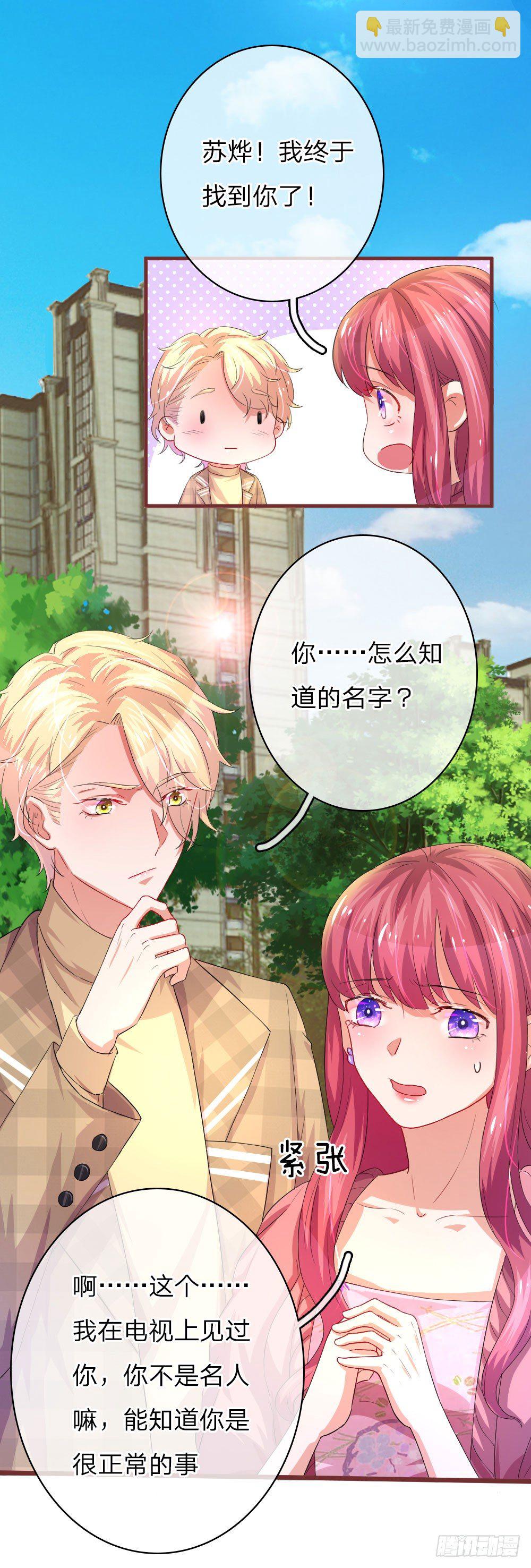 第44话-第88话