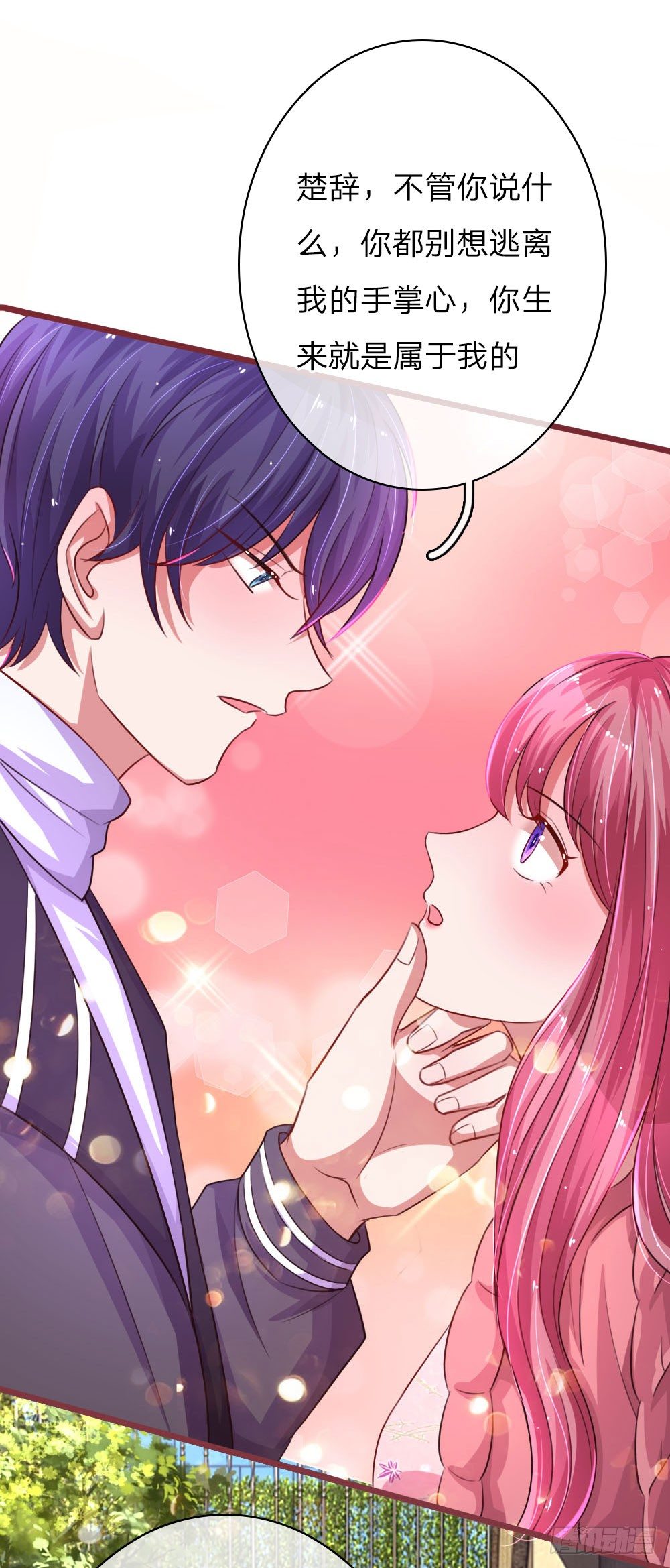 第45话-第90话