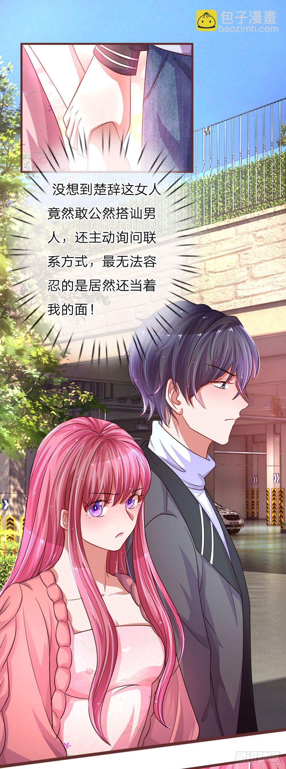 第45话-第90话