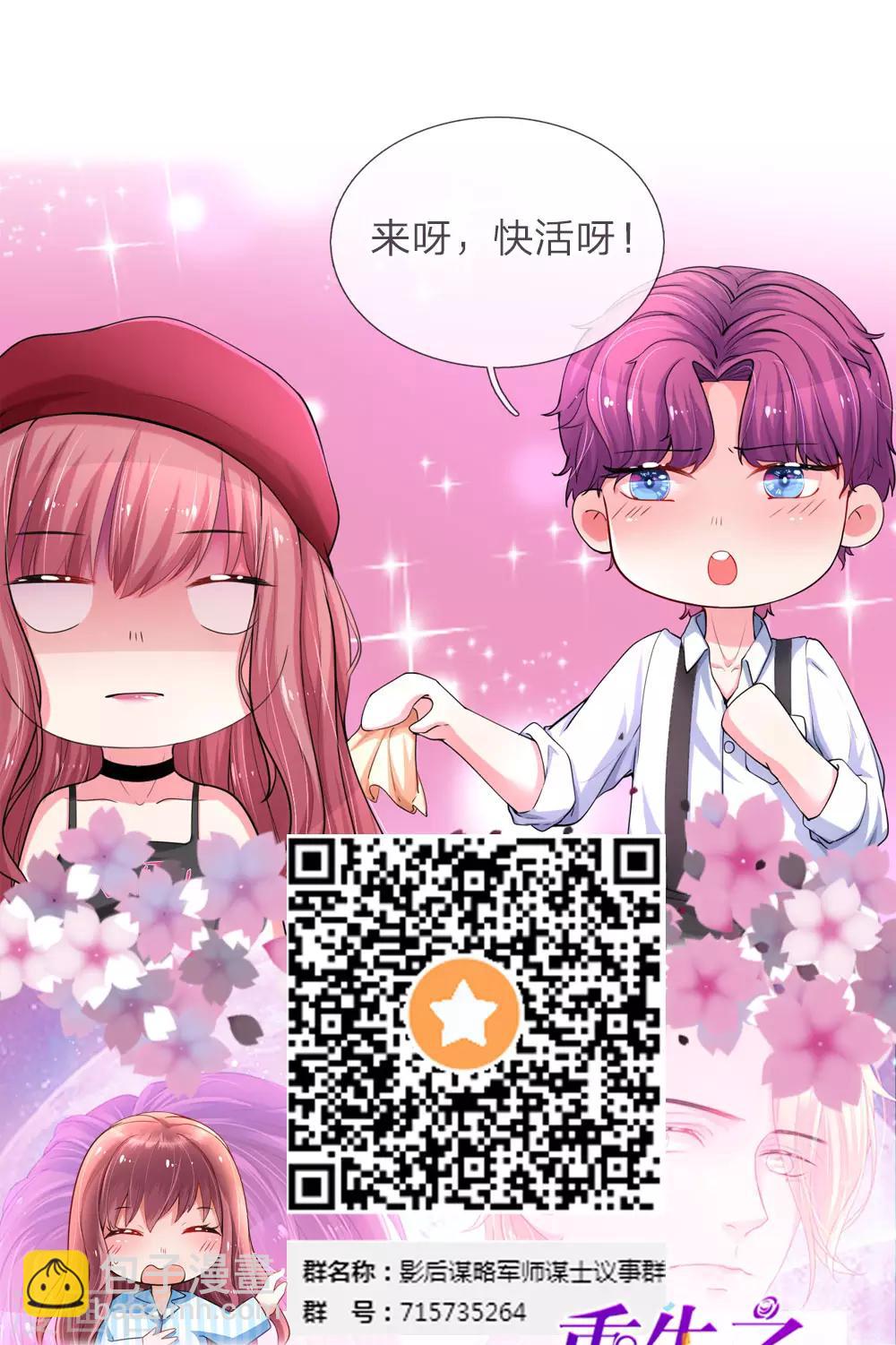 第47话 不敢回忆的过往-第92话