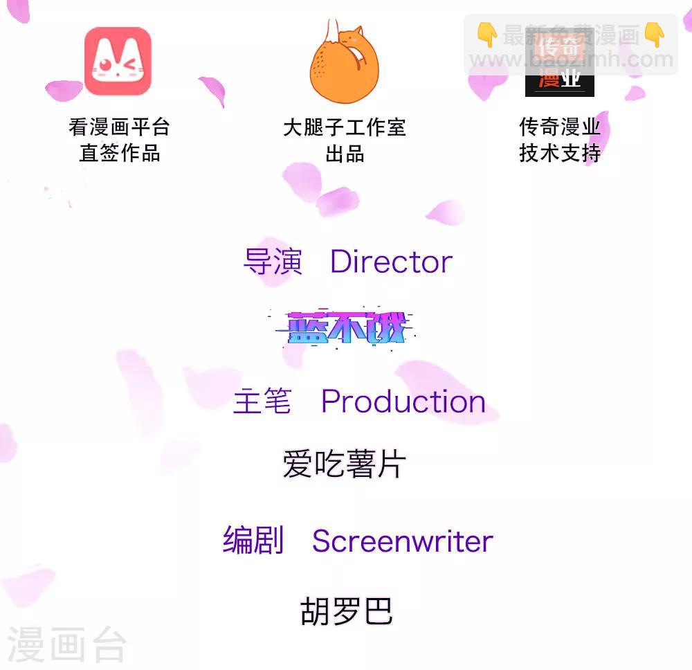 第49话 挑拨是非-第94话