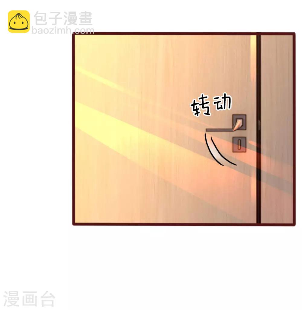 第51话 公主的骑士-第96话