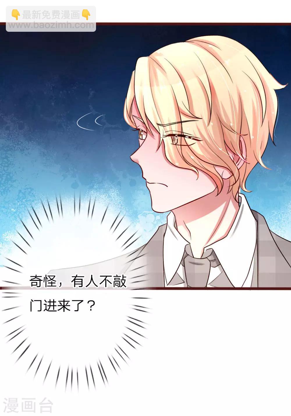 第51话 公主的骑士-第96话