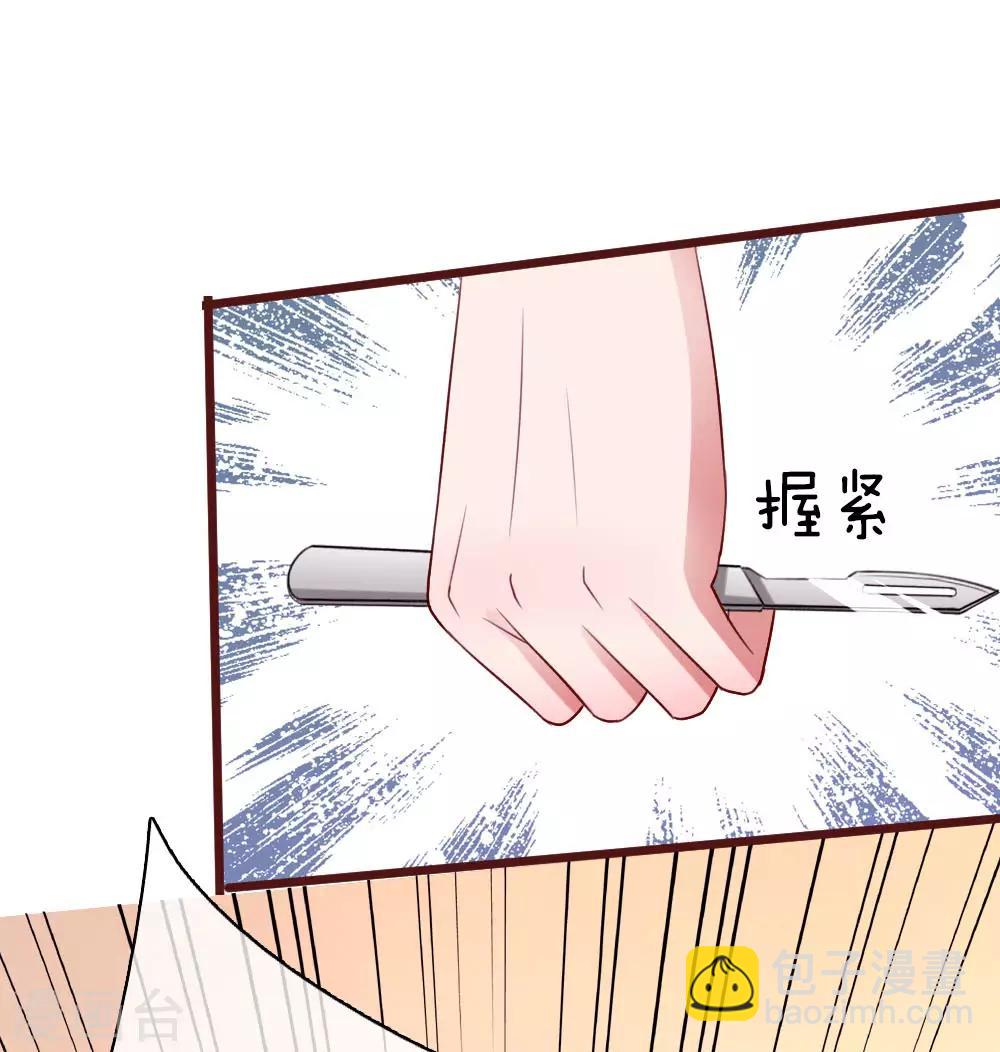 第51话 公主的骑士-第96话