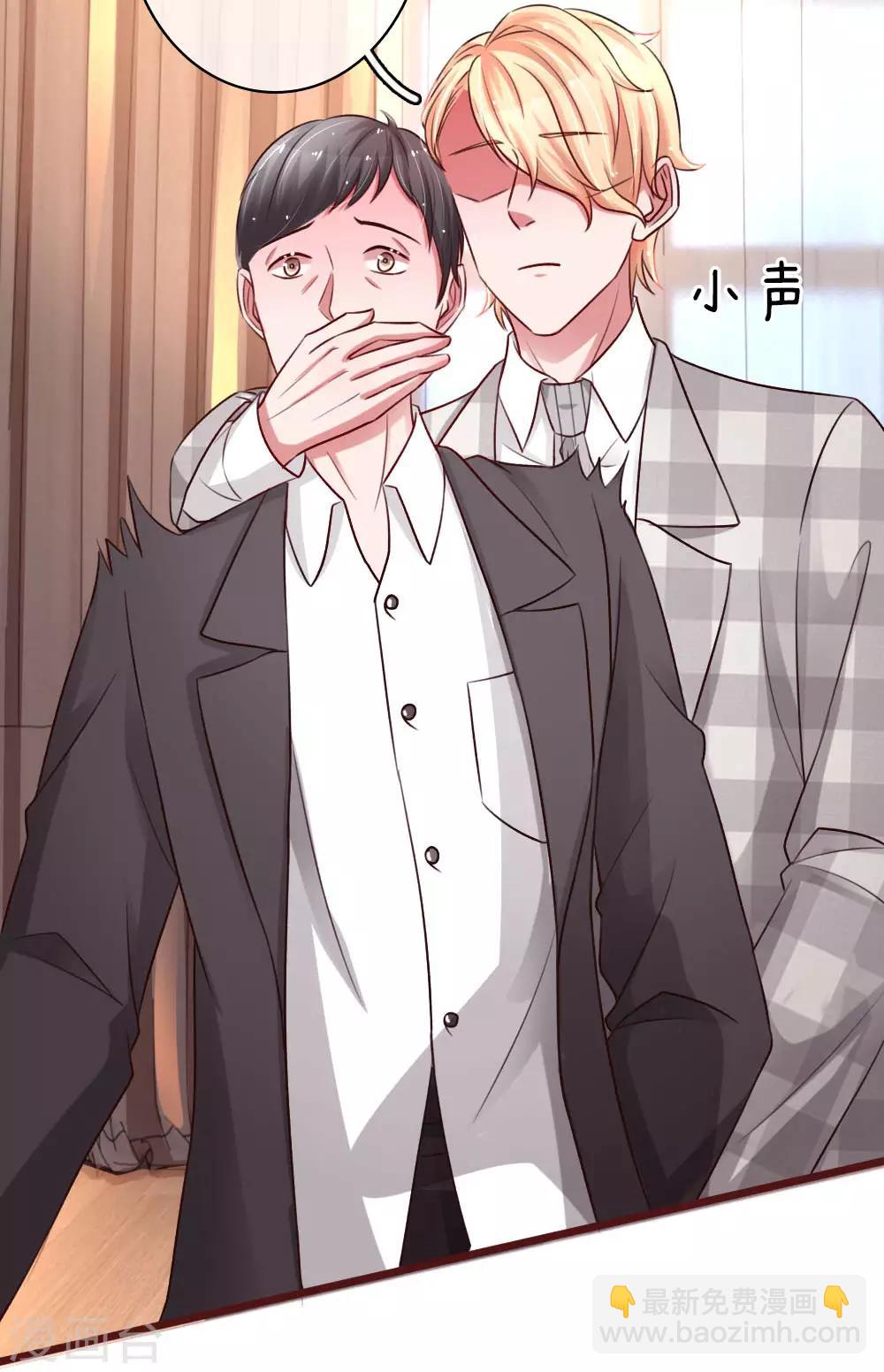 第51话 公主的骑士-第96话