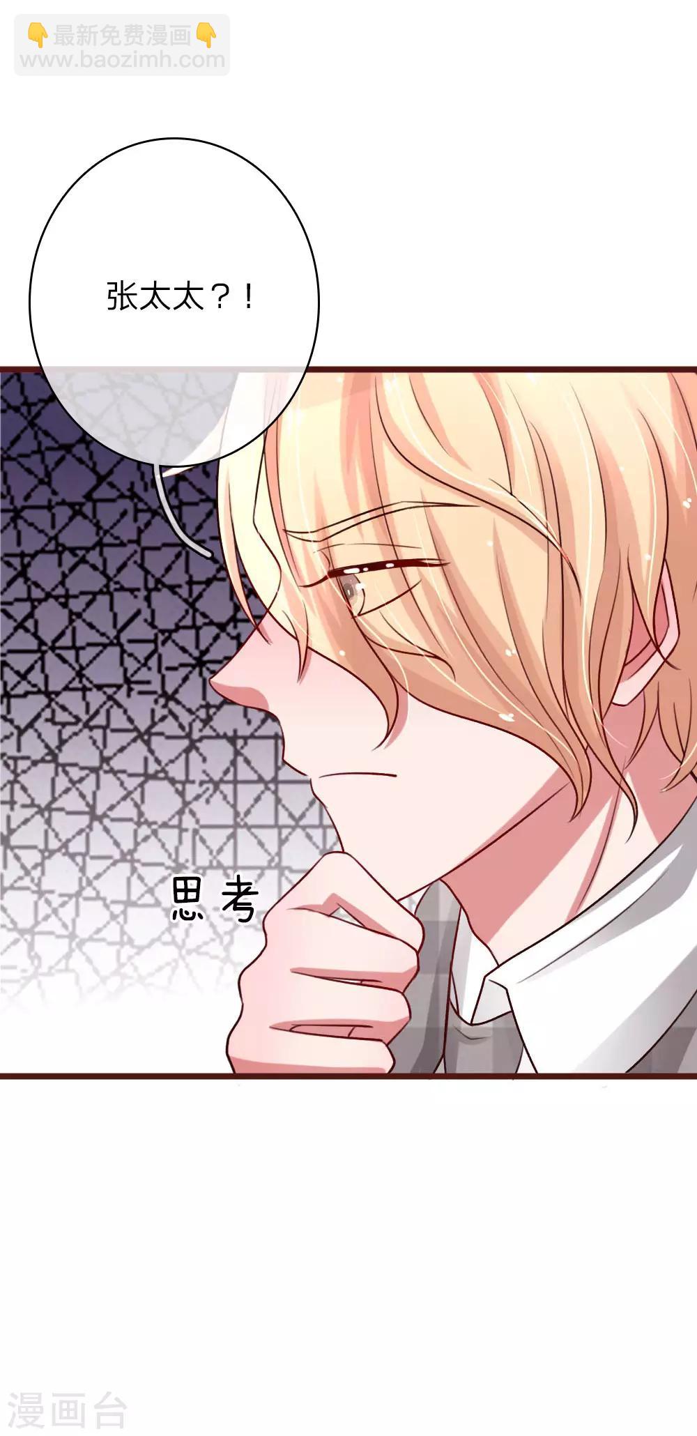 第51话 公主的骑士-第96话