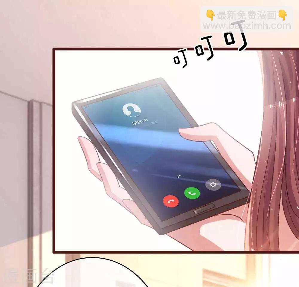 第51话 公主的骑士-第96话
