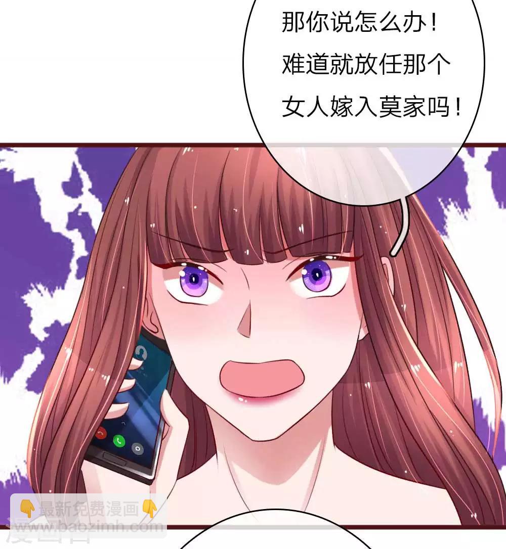 第51话 公主的骑士-第96话