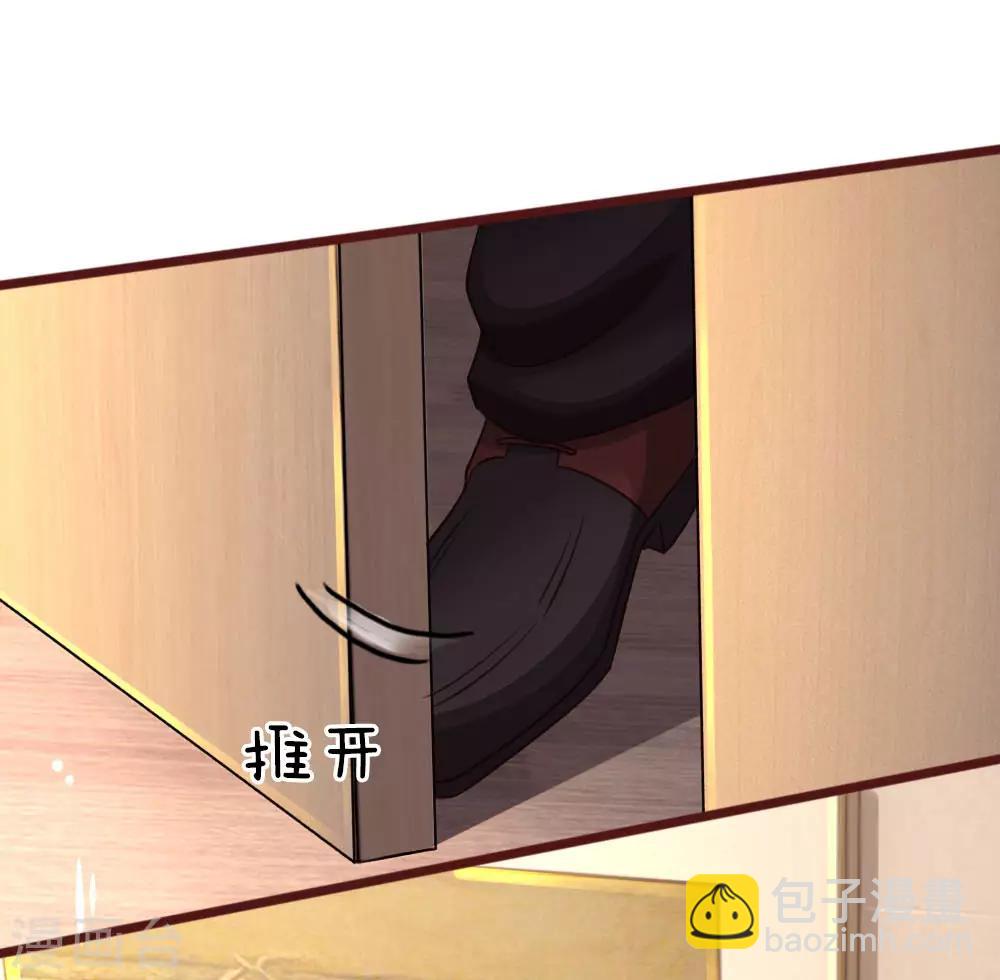 第51话 公主的骑士-第96话