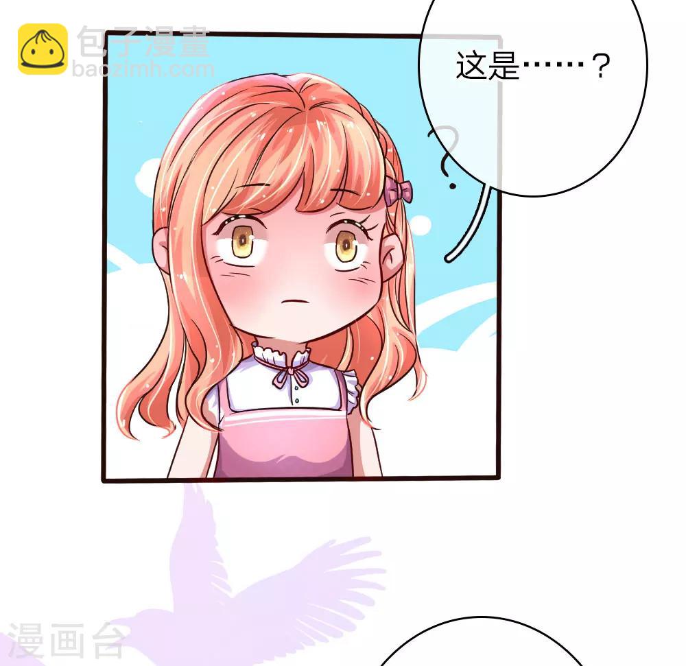 第53话 配不上你的单纯-第98话