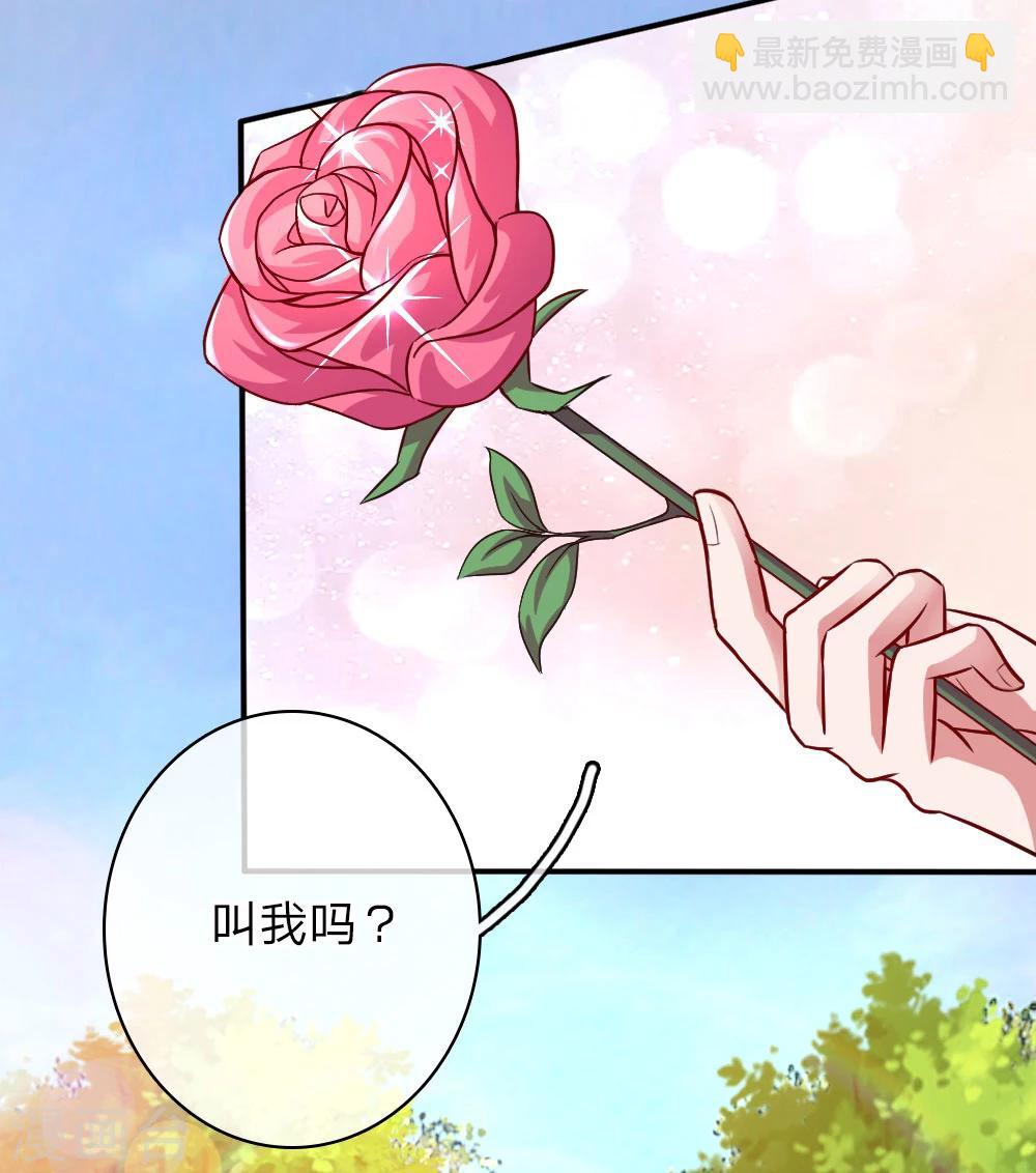 第53话 配不上你的单纯-第98话