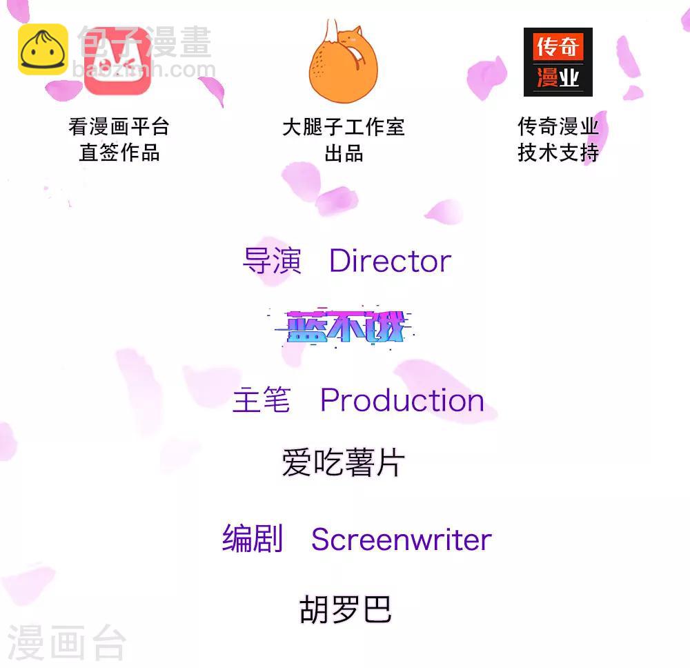 第55话 &nbsp;哄女人的方式-第100话