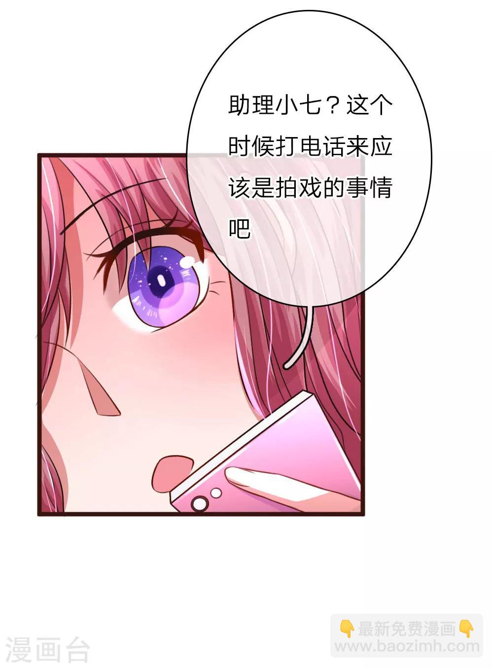 第57话 &nbsp;决裂-第102话