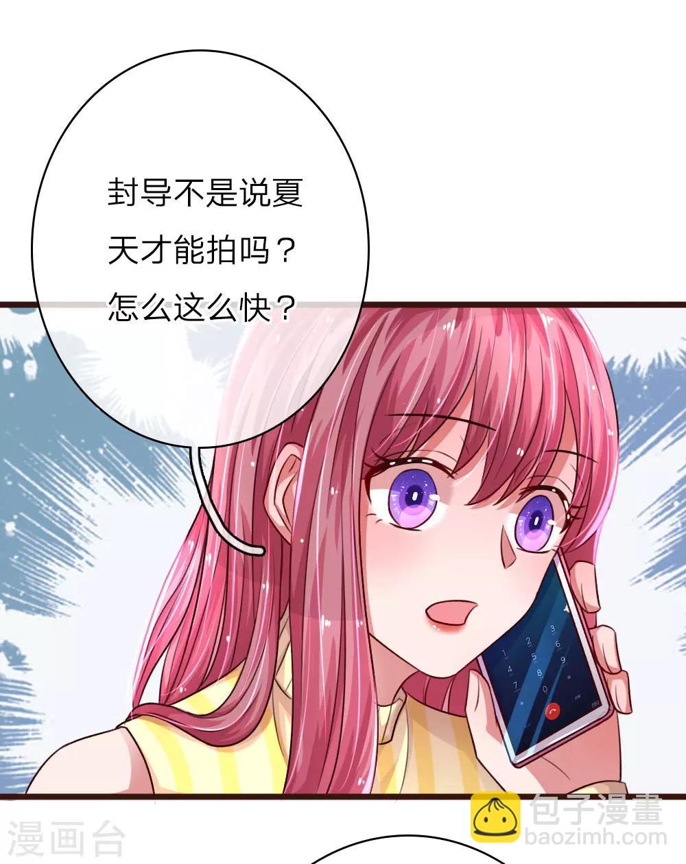 第57话 &nbsp;决裂-第102话