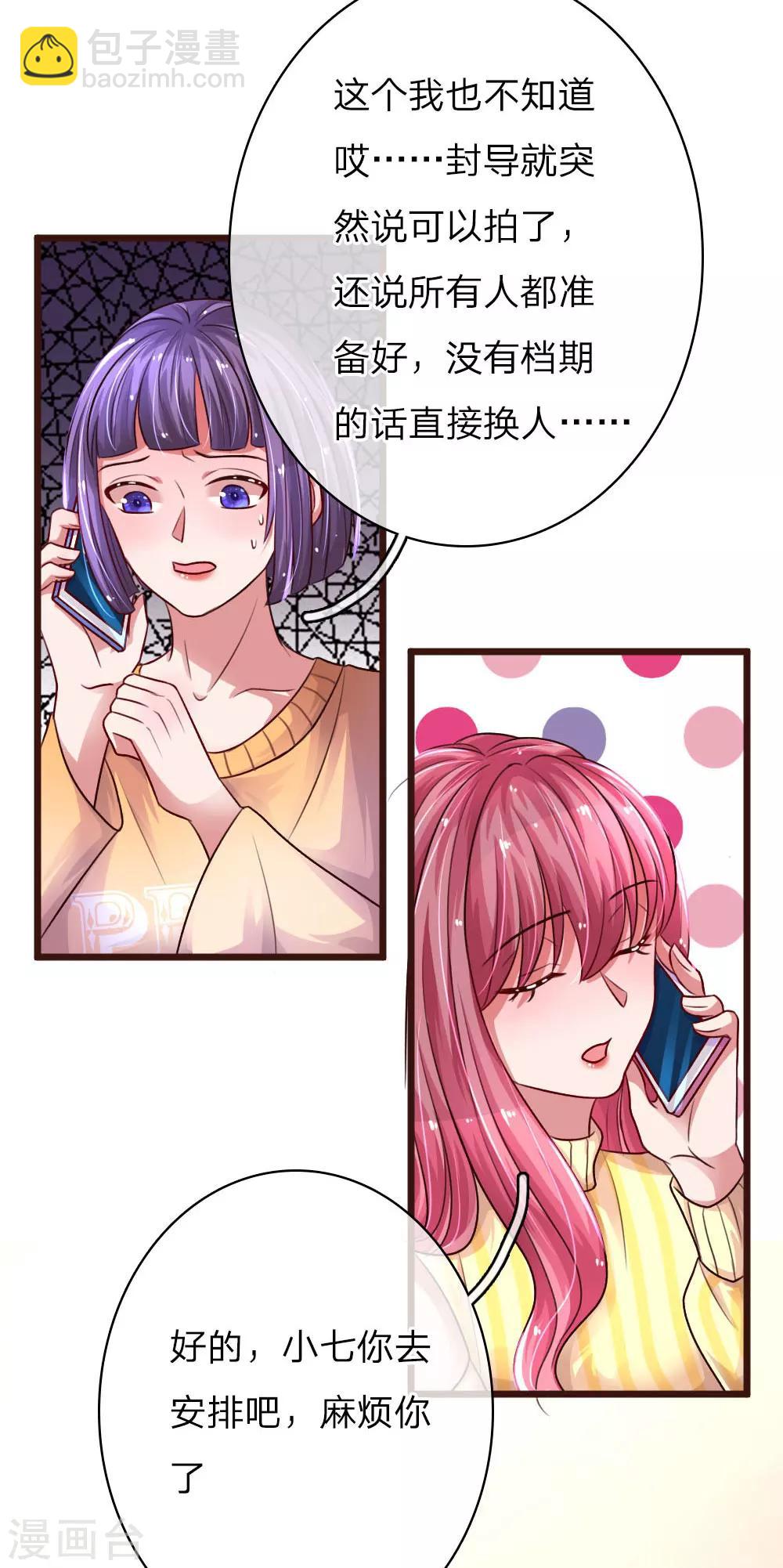 第57话 &nbsp;决裂-第102话