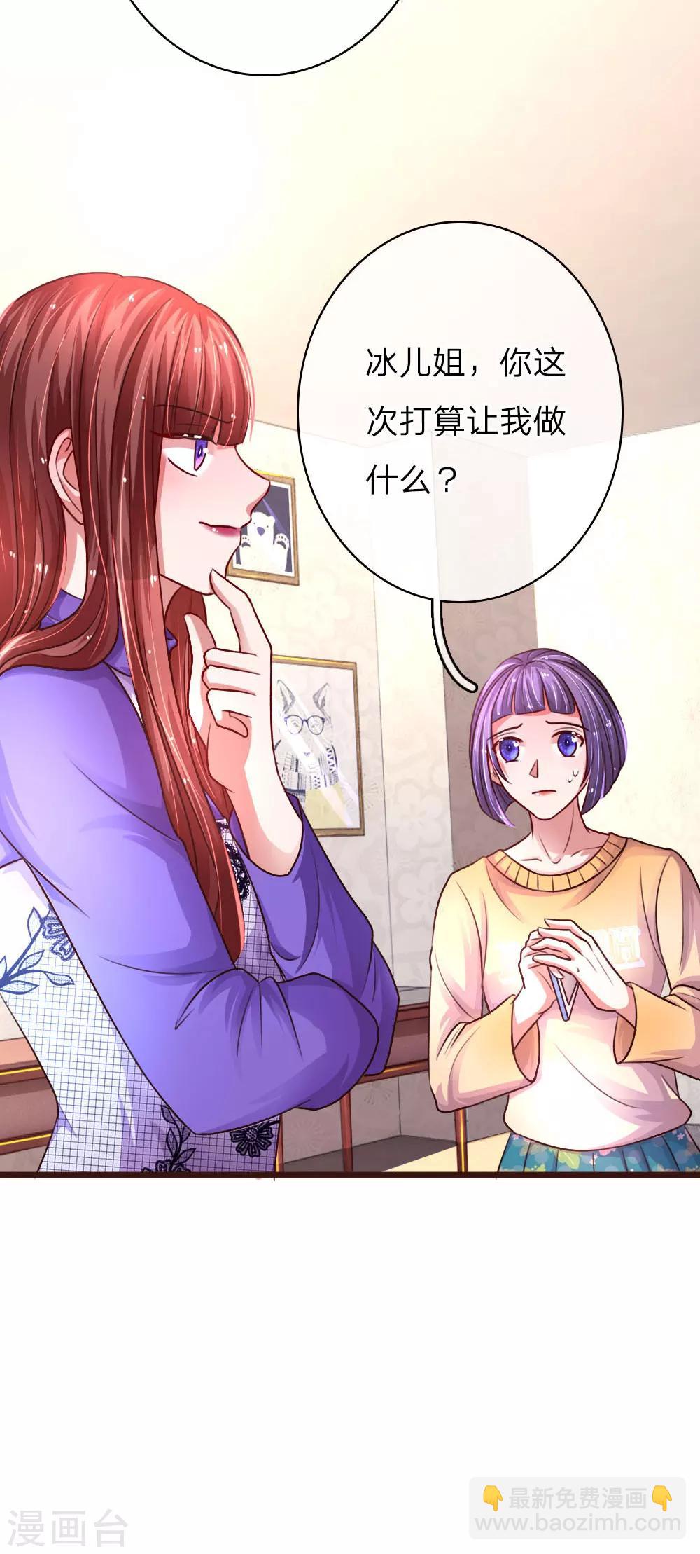 第57话 &nbsp;决裂-第102话