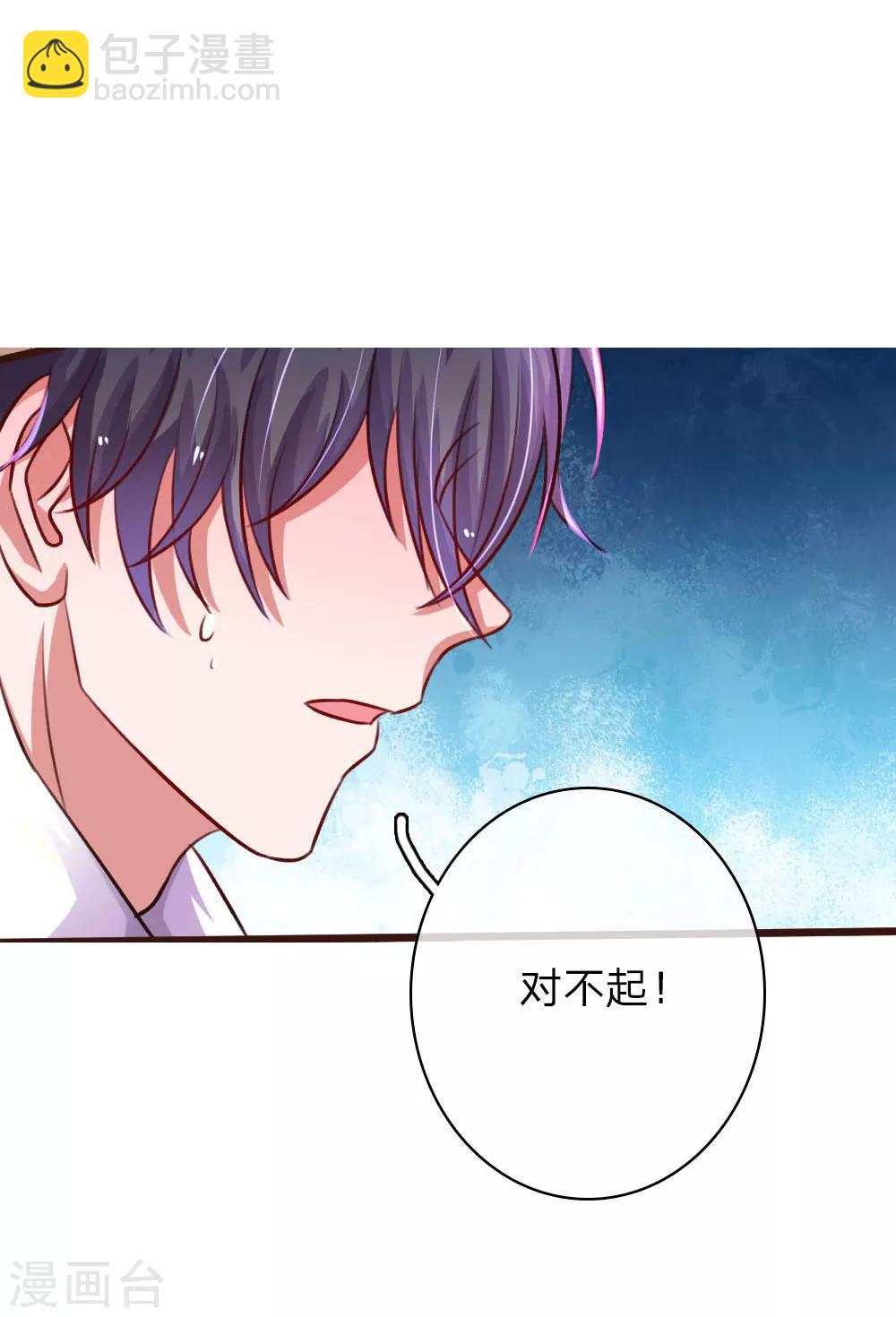 第57话 &nbsp;决裂-第102话