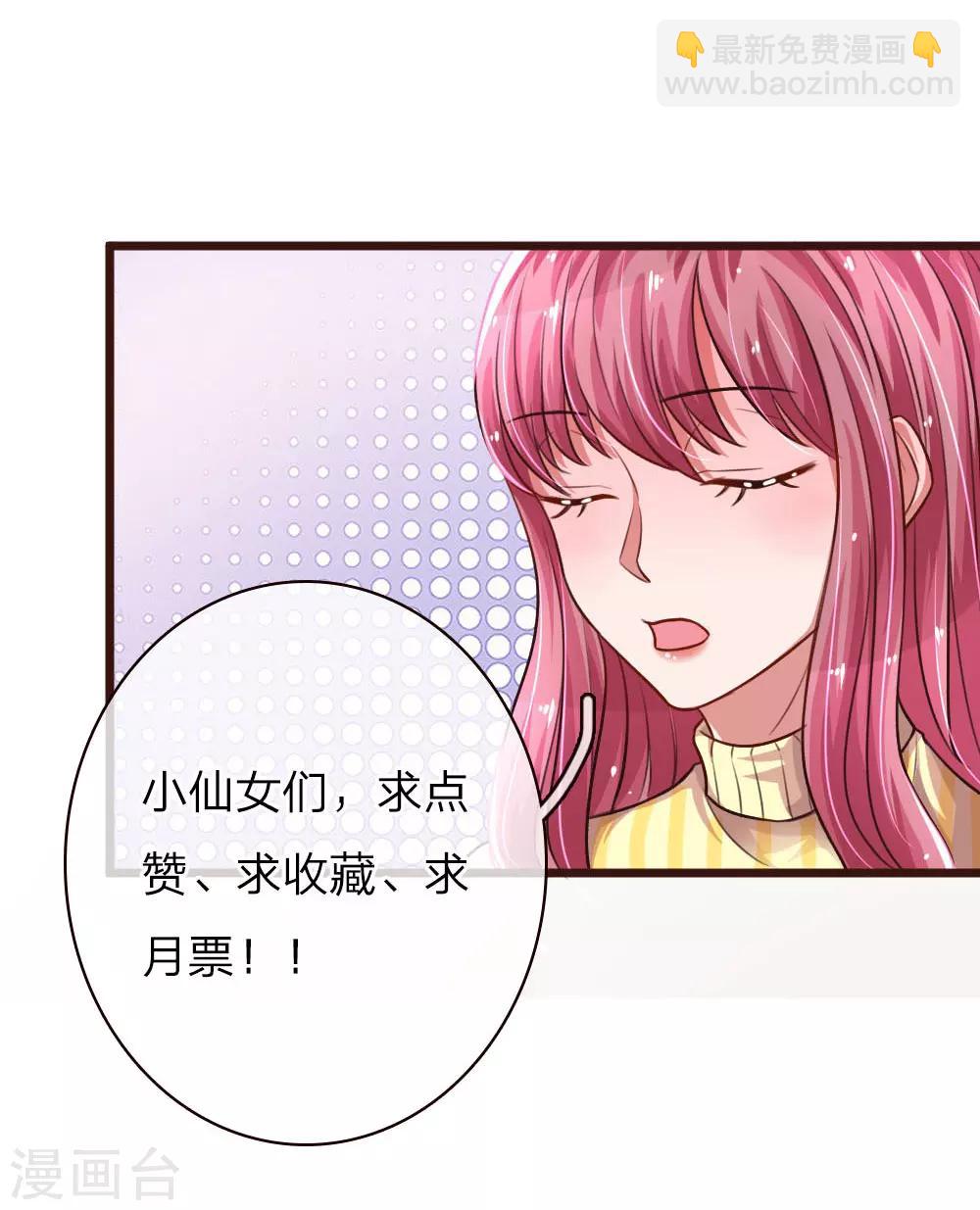 第57话 &nbsp;决裂-第102话