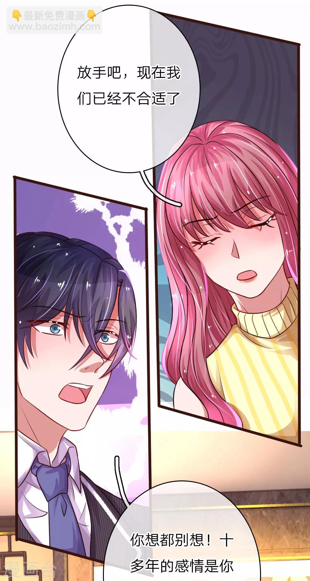 第57话 &nbsp;决裂-第102话
