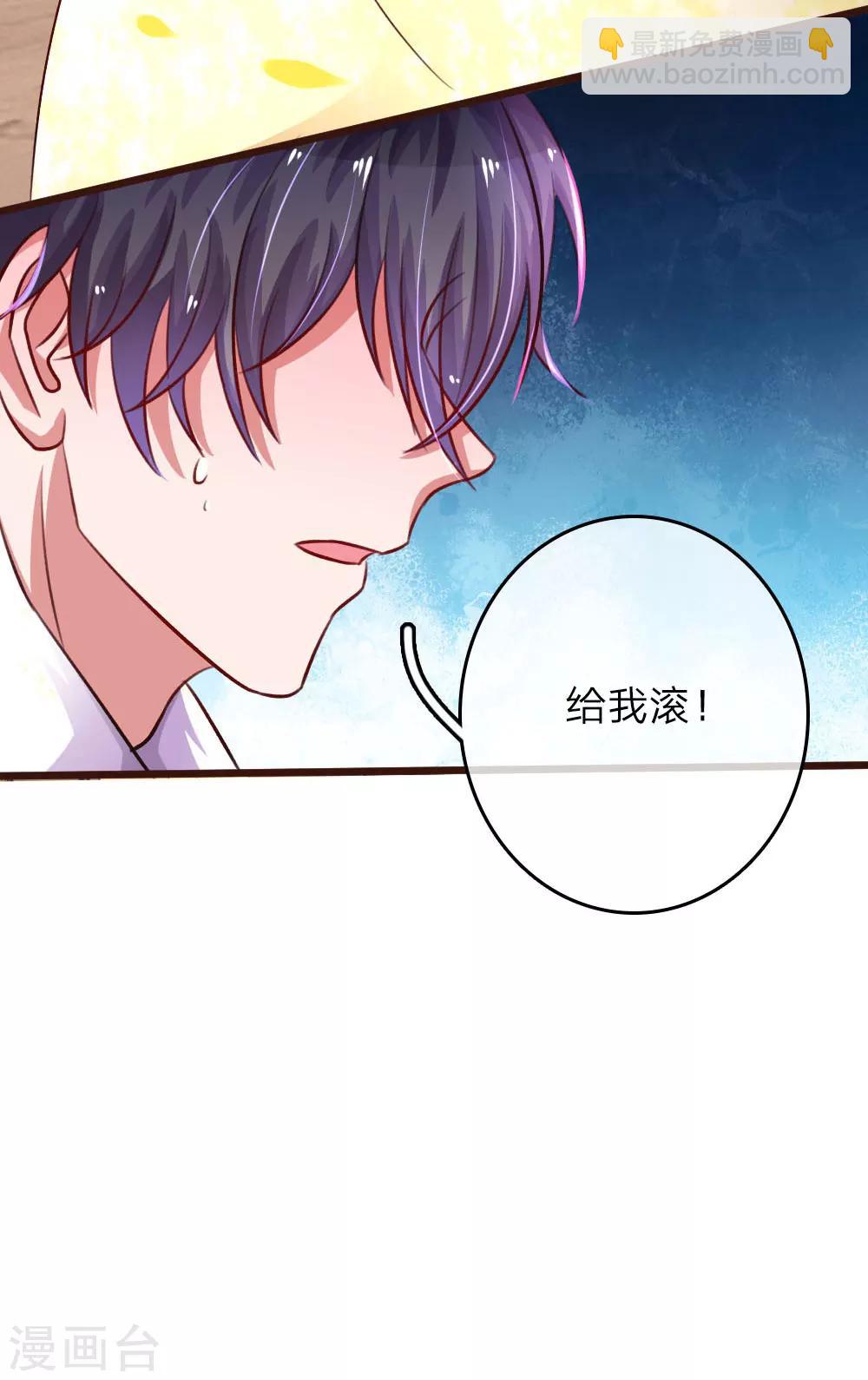第57话 &nbsp;决裂-第102话