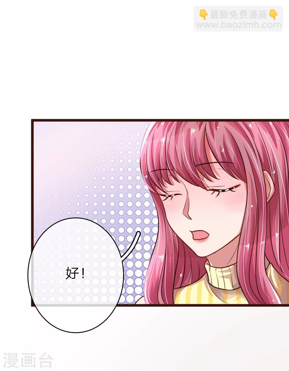 第57话 &nbsp;决裂-第102话