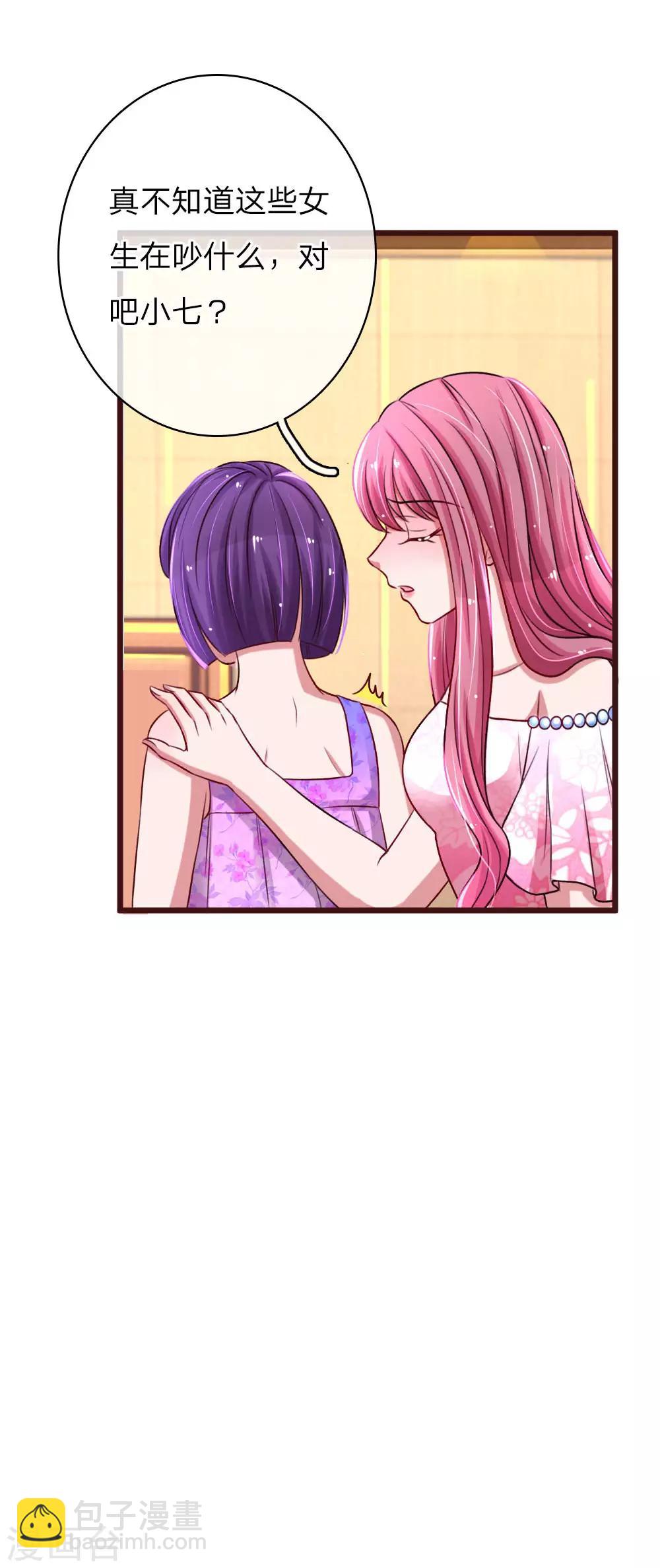 第59话 撩妹必杀技-第104话