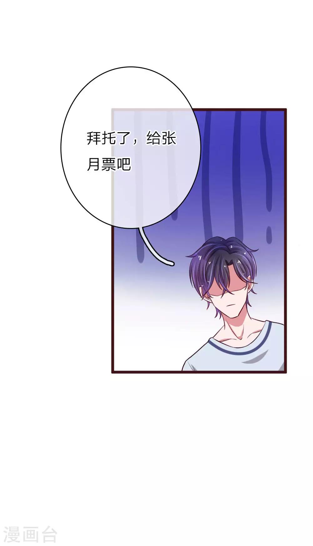 第59话 撩妹必杀技-第104话