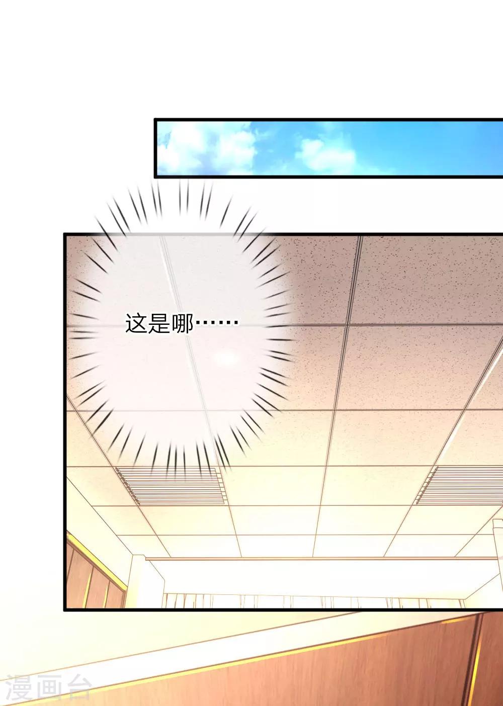 第61话 &nbsp;险象环生-第106话