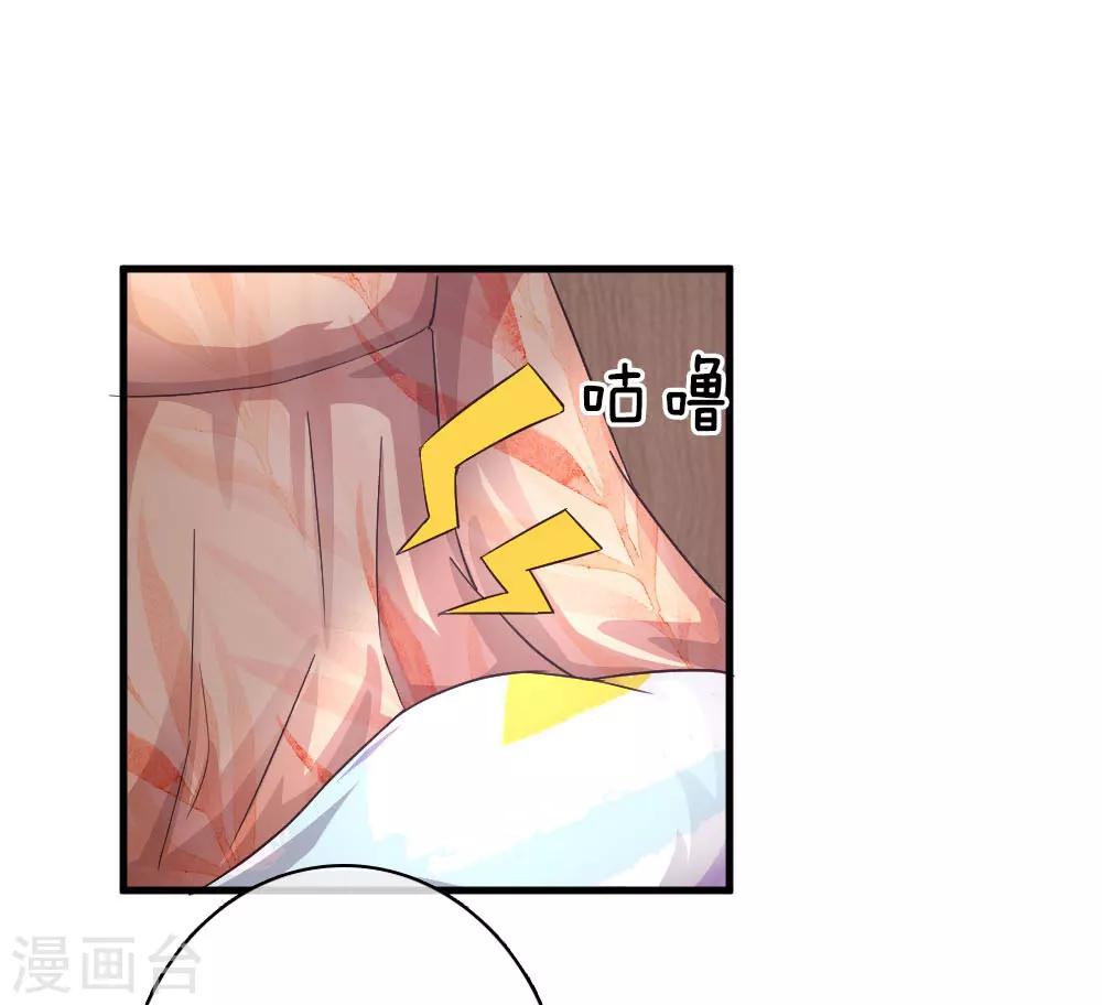 第61话 &nbsp;险象环生-第106话
