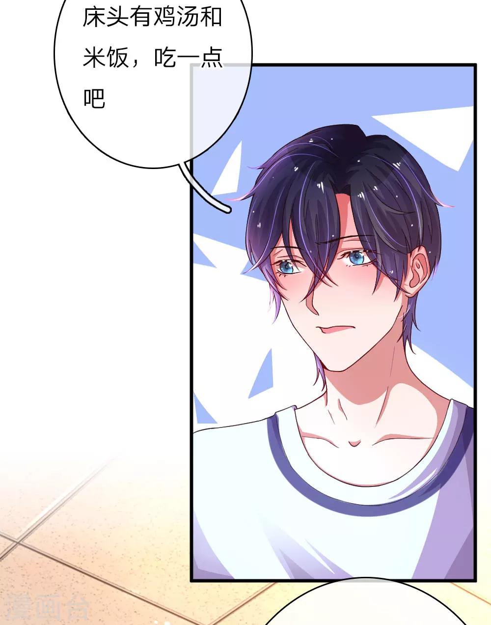 第61话 &nbsp;险象环生-第106话