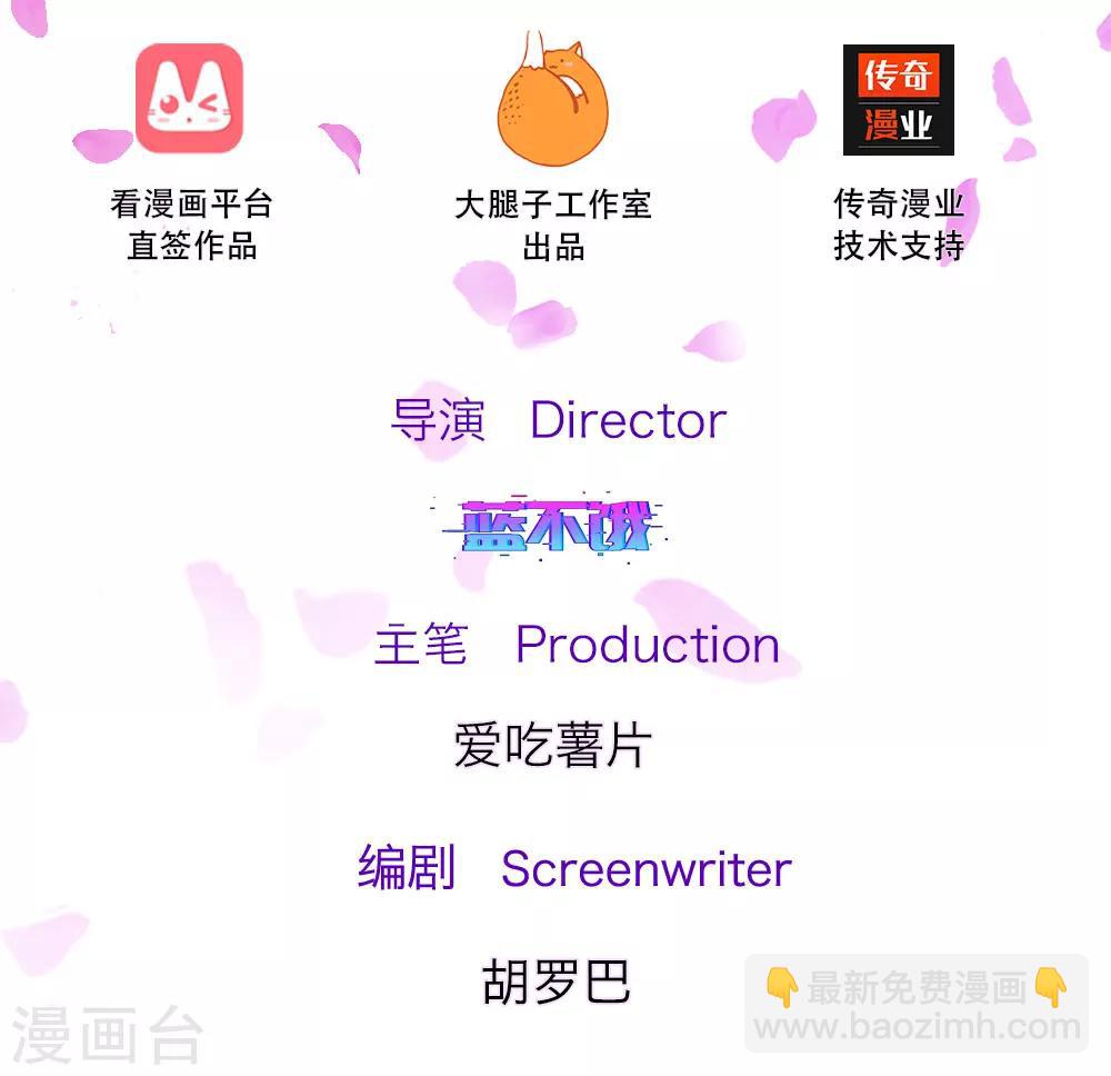 第61话 &nbsp;险象环生-第106话