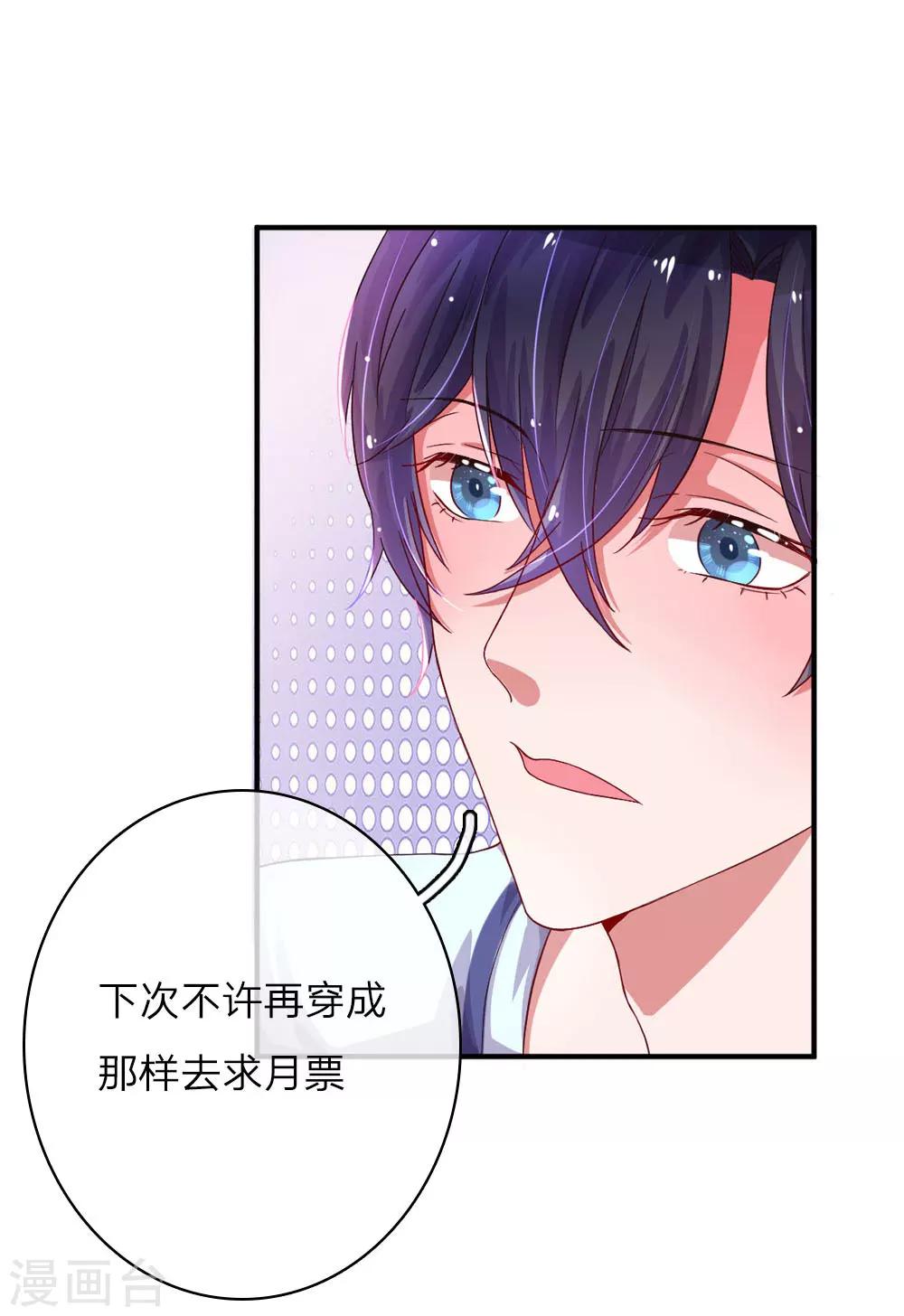 第61话 &nbsp;险象环生-第106话