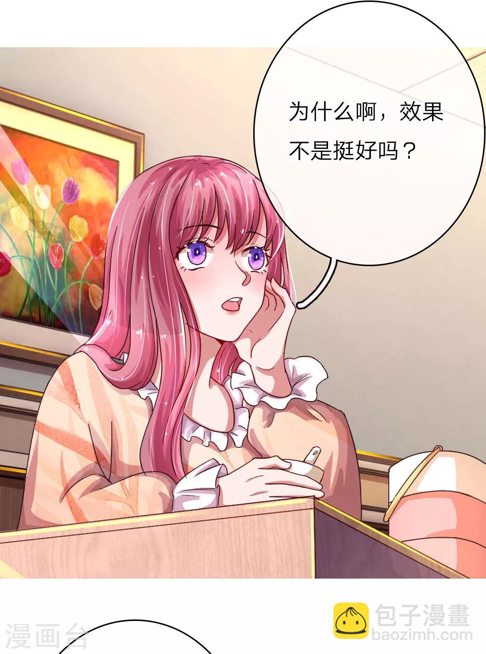 第61话 &nbsp;险象环生-第106话