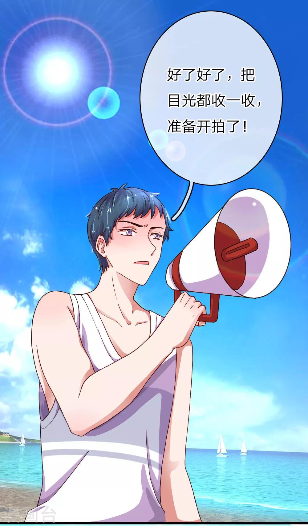 第61话 &nbsp;险象环生-第106话