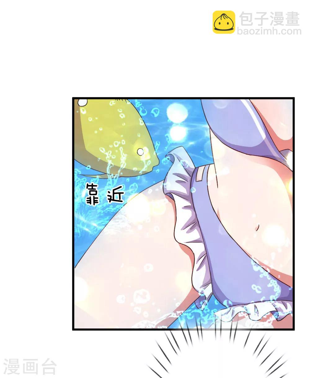 第61话 &nbsp;险象环生-第106话
