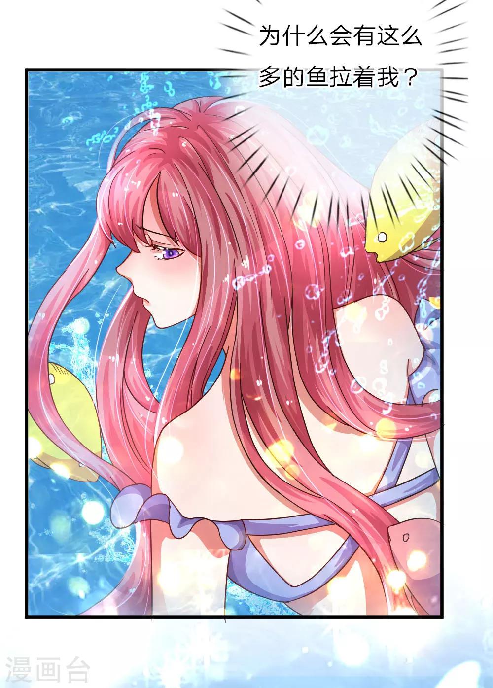 第61话 &nbsp;险象环生-第106话