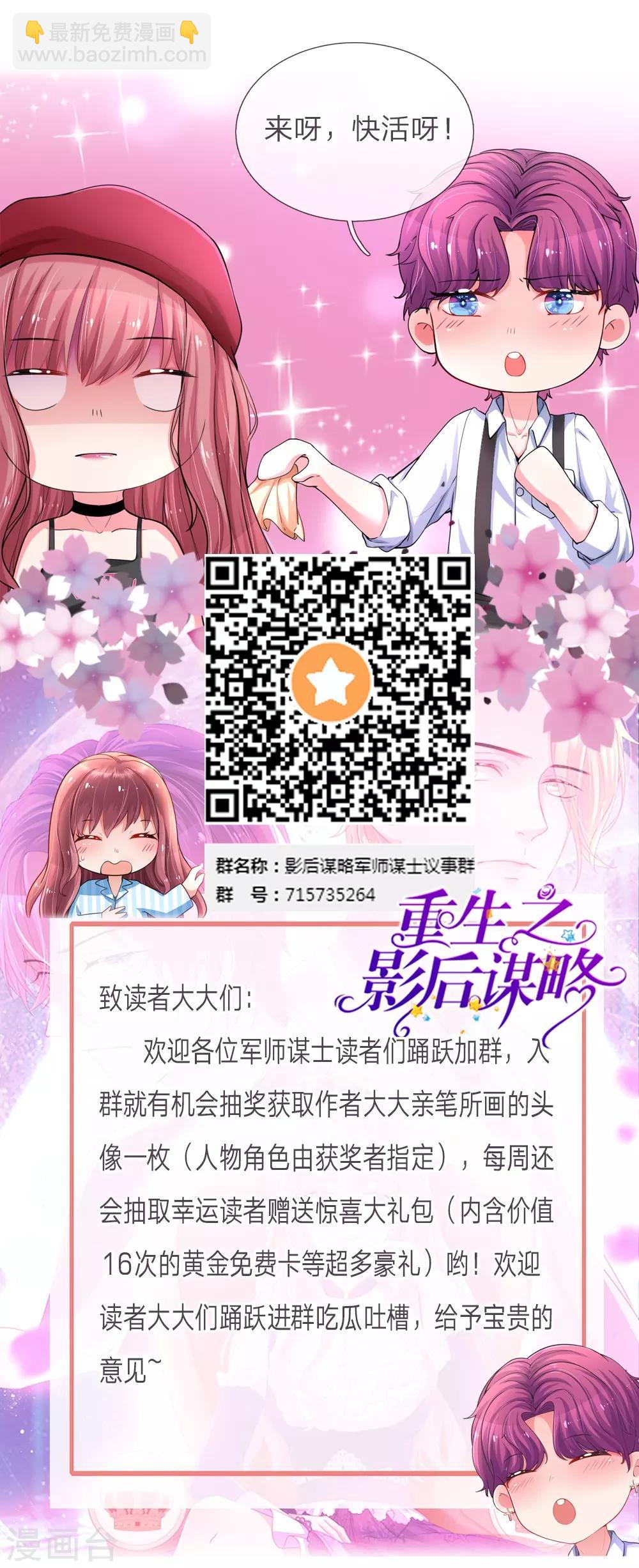第63话 爱情的心结-第108话