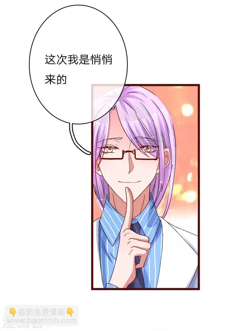 第63话 爱情的心结-第108话