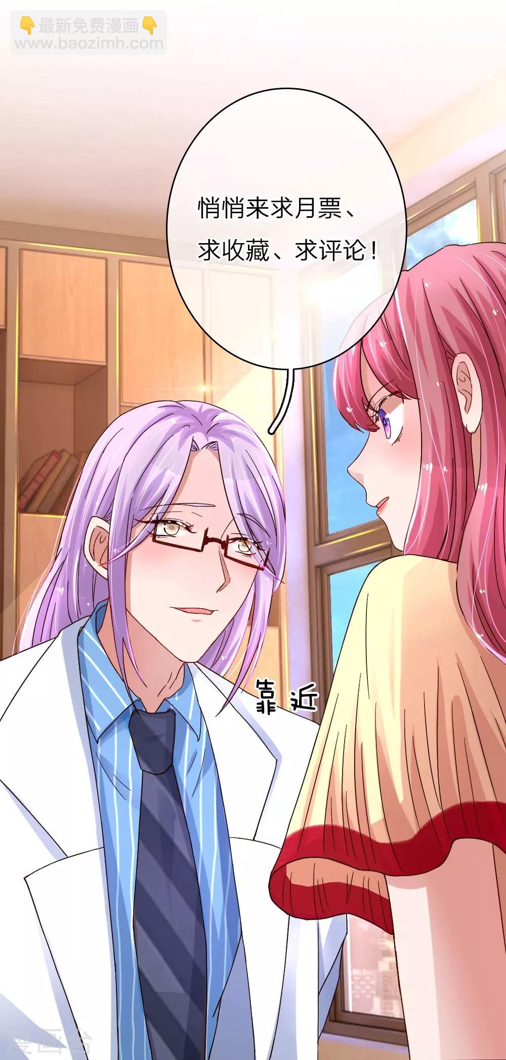 第63话 爱情的心结-第108话