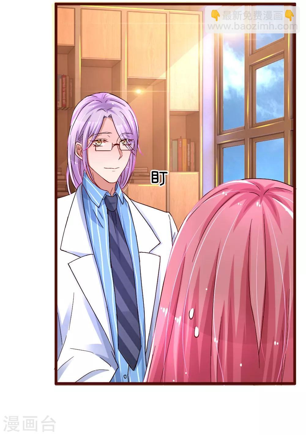 第63话 爱情的心结-第108话